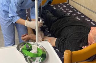 Денний стаціонар